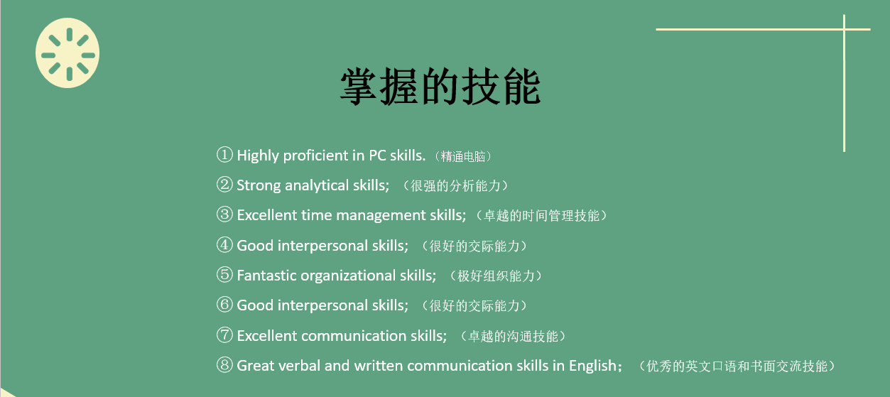 口语英语介绍一部电影_英语口语介绍自己_口语英语介绍自己