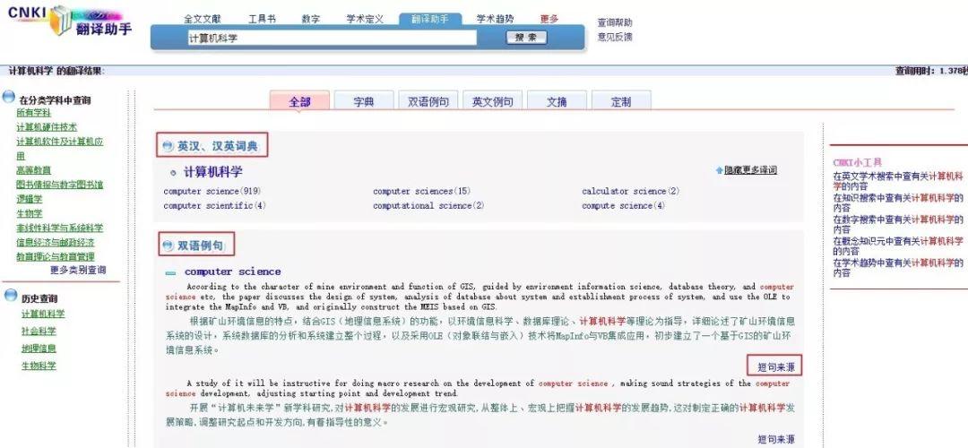 英语网站网址是什么_英语网站网址大全_英语网站的网址