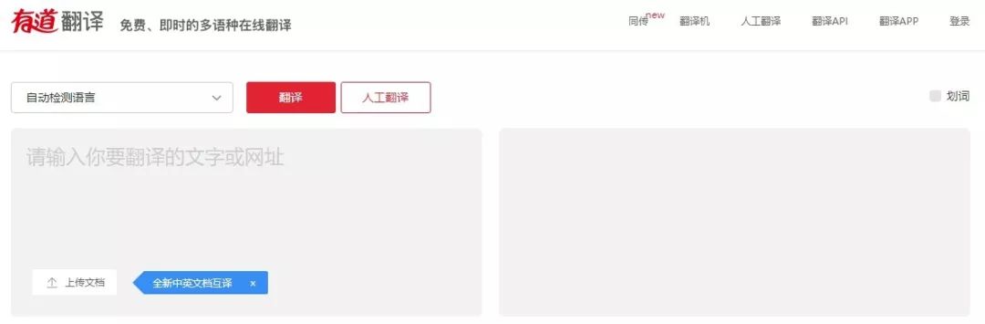 英语网站的网址_英语网站网址是什么_英语网站网址大全
