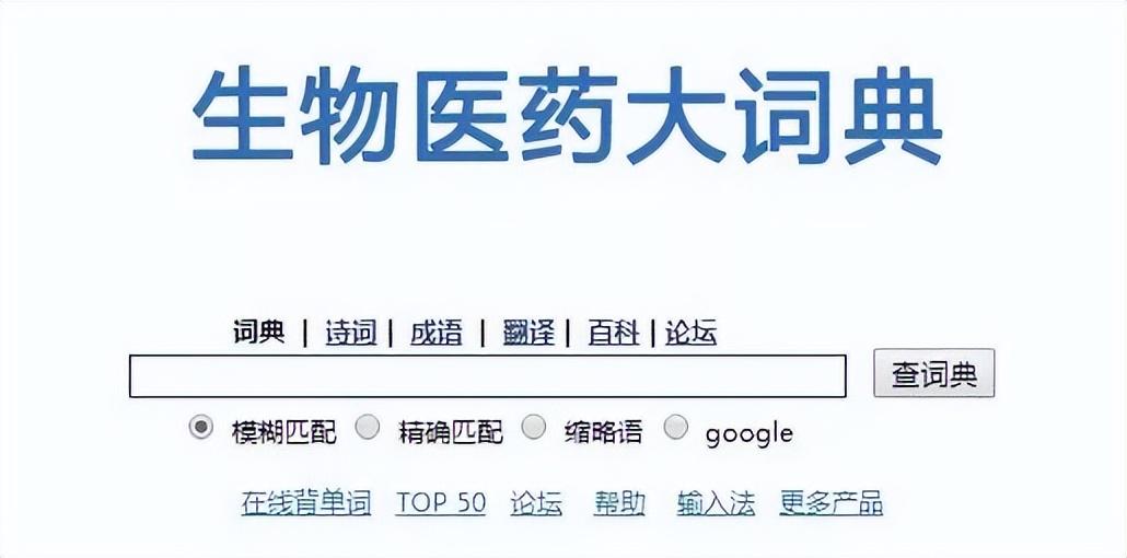 英语网站的网址_英语网站网址大全_英语网站网址是什么
