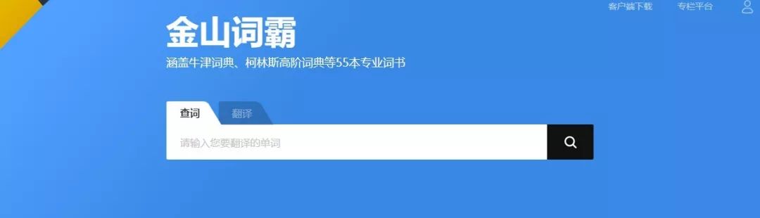 英语网站网址是什么_英语网站的网址_英语网站网址大全