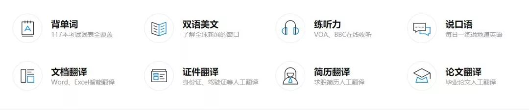 英语网站网址大全_英语网站的网址_英语网站网址是什么