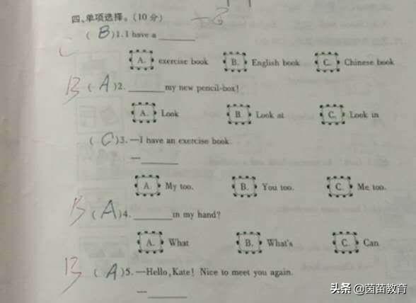 该怎么学习英语_英语学习班_英语学习方法