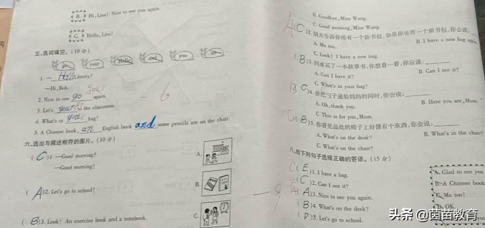 该怎么学习英语_英语学习方法_英语学习班