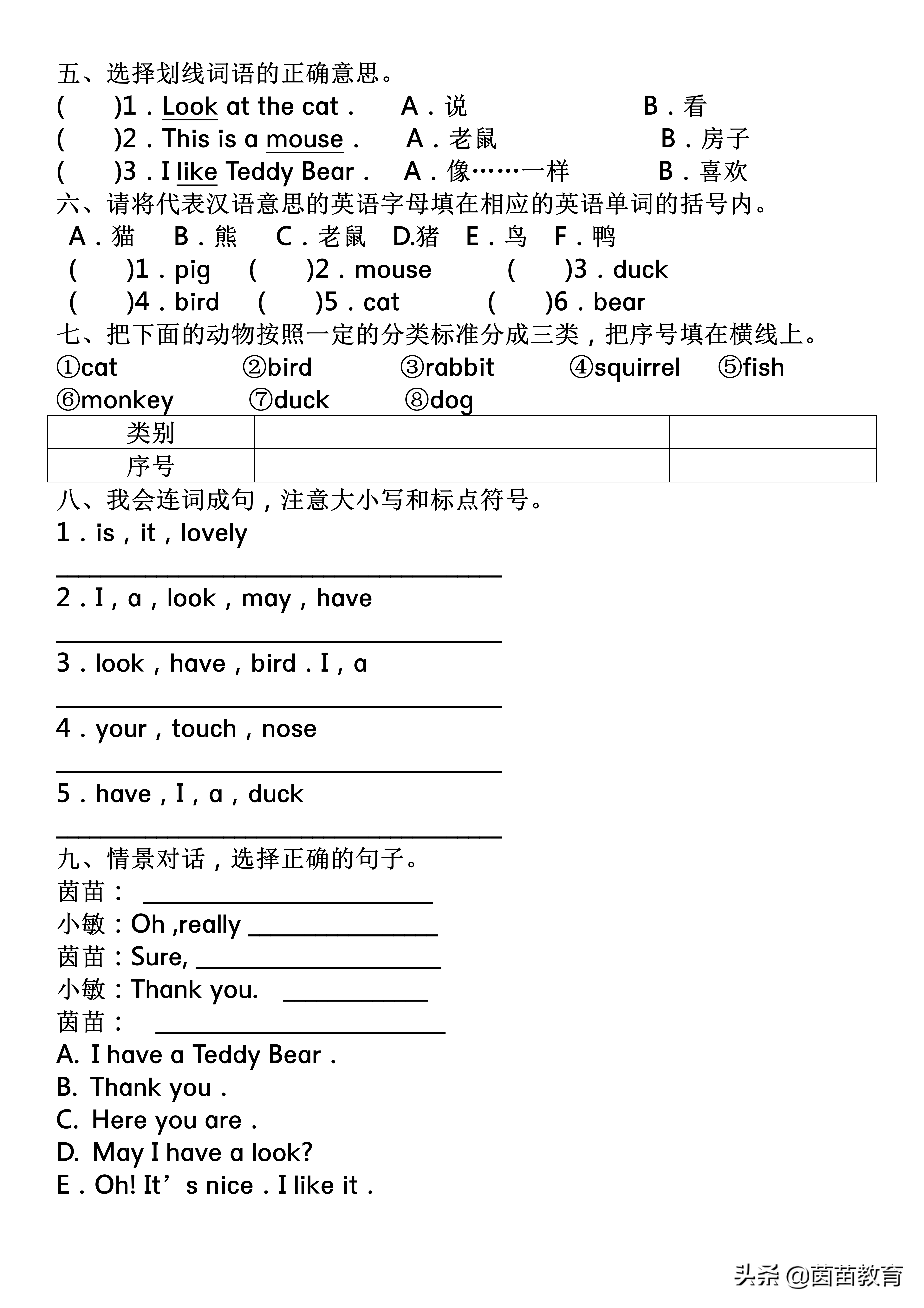 英语学习班_英语学习方法_该怎么学习英语