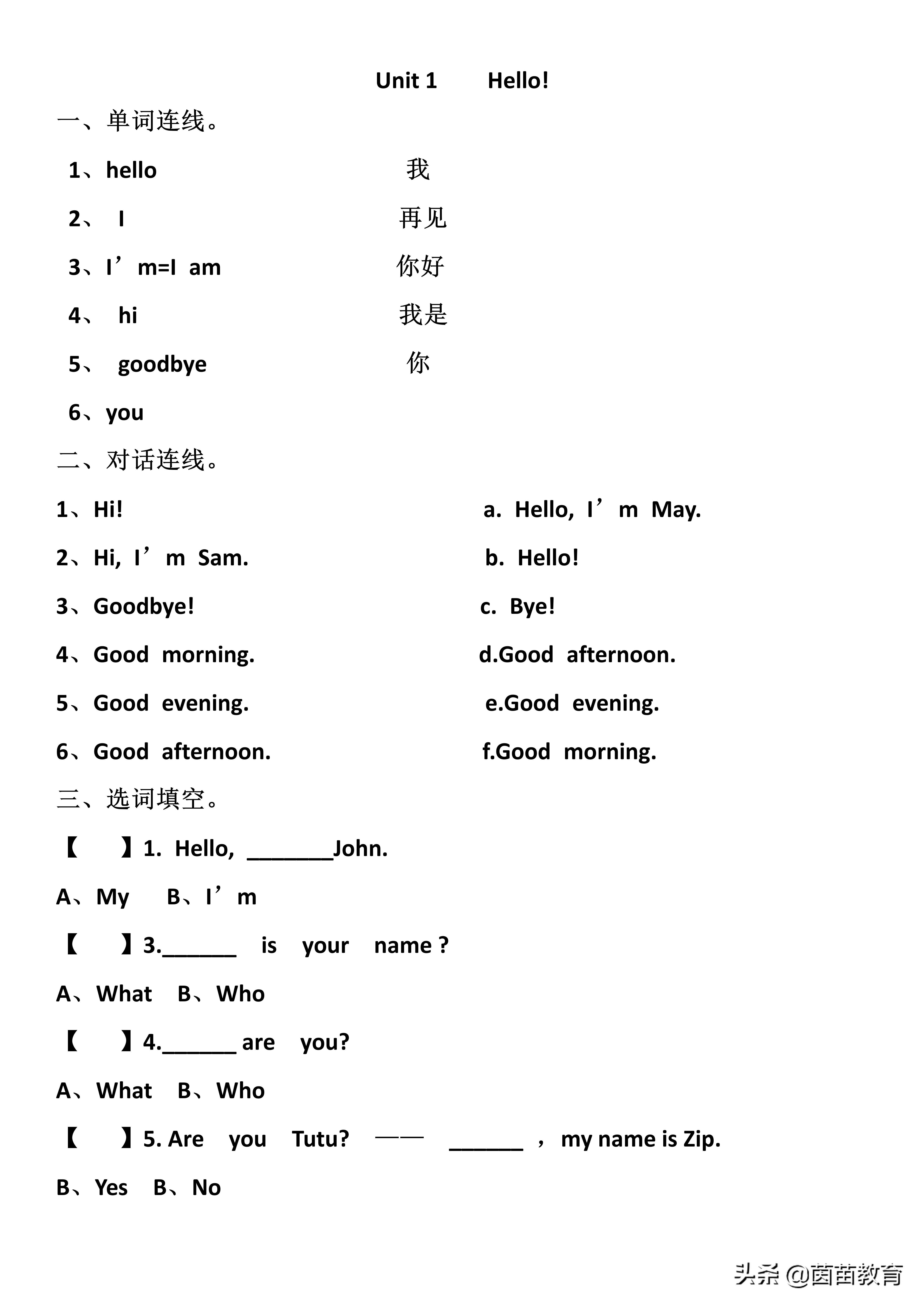 英语学习方法_该怎么学习英语_英语学习班
