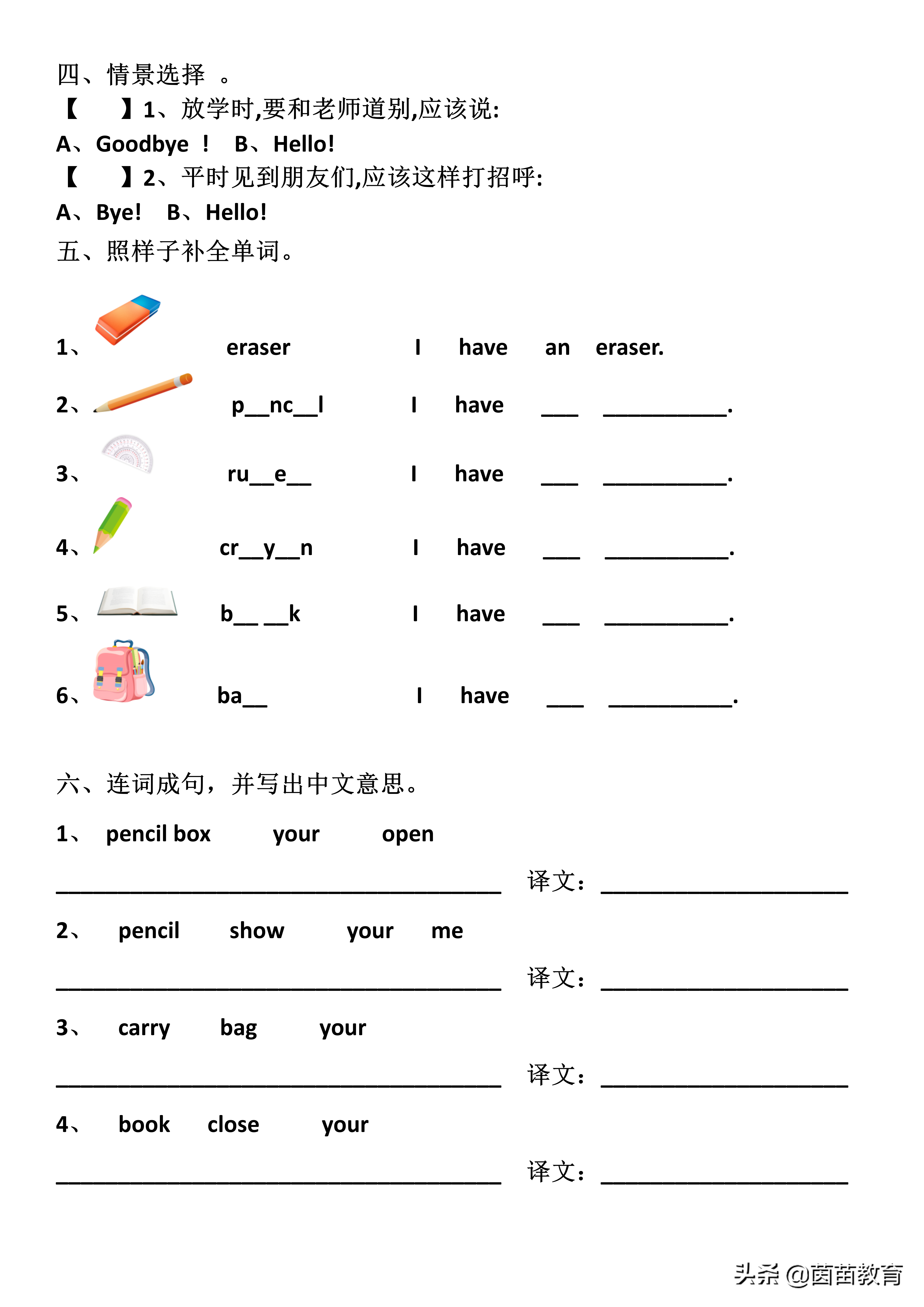 该怎么学习英语_英语学习班_英语学习方法