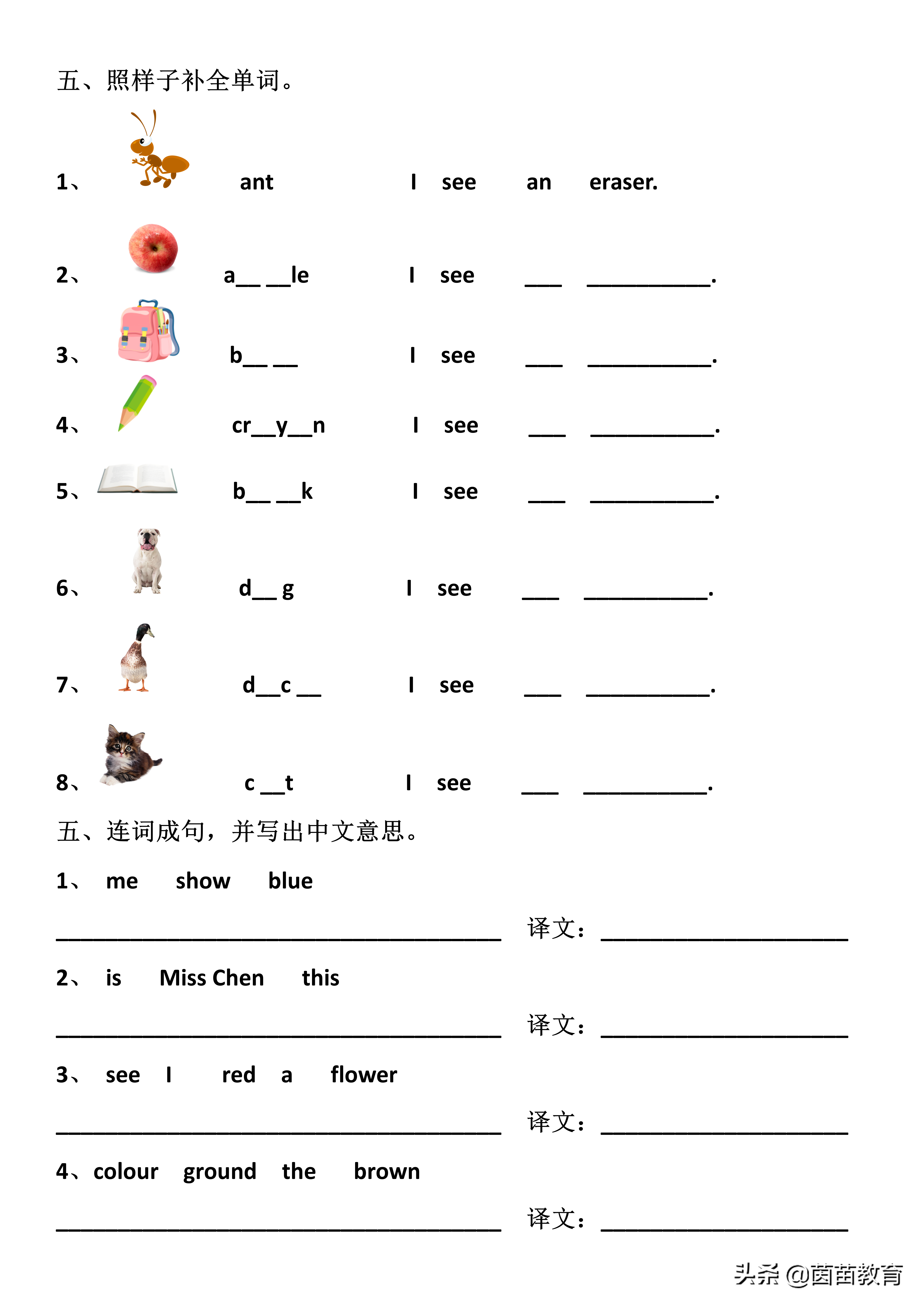 英语学习班_英语学习方法_该怎么学习英语