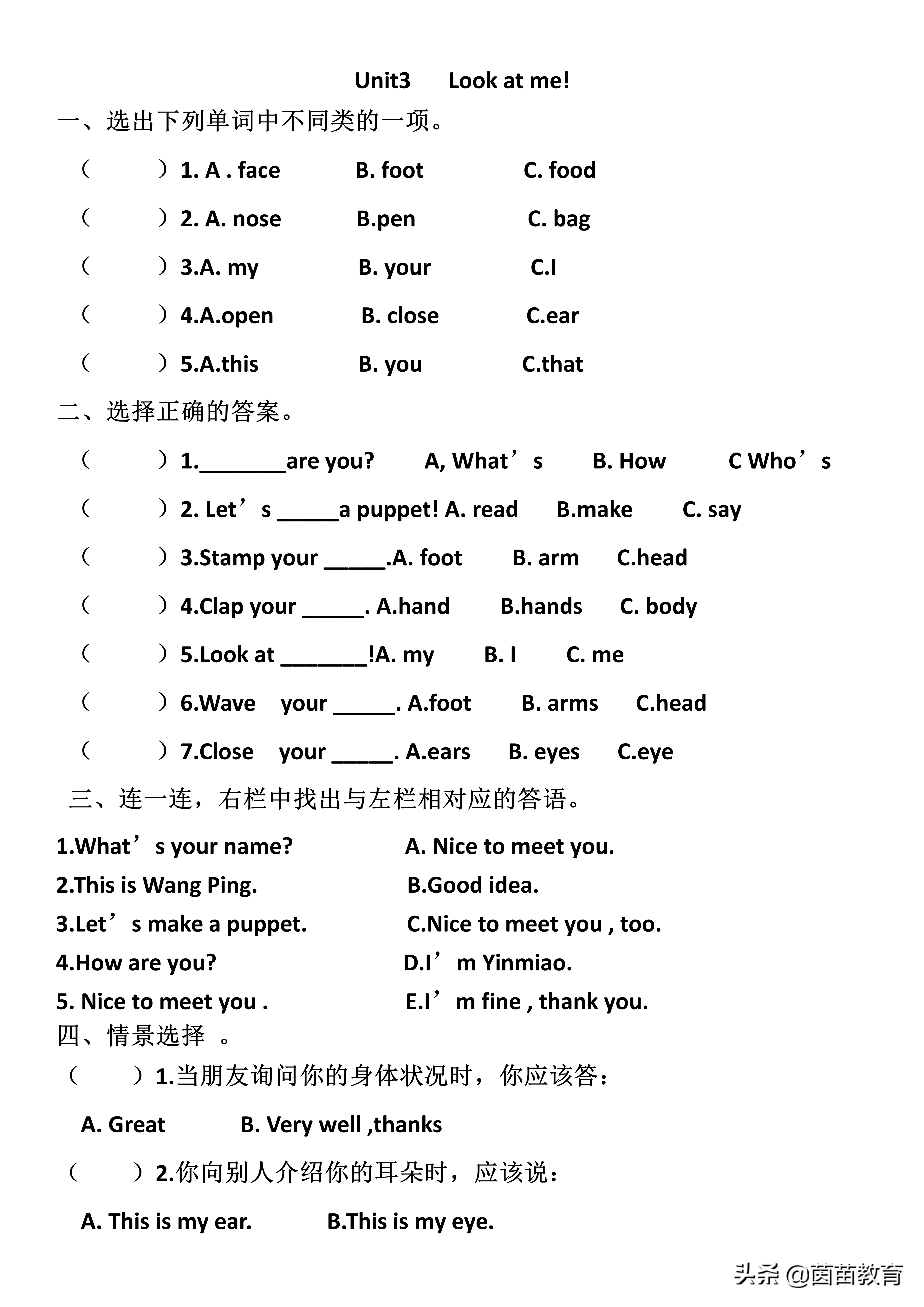 英语学习方法_英语学习班_该怎么学习英语