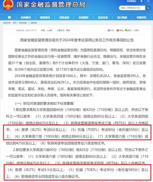 出国雅思考试英语有要求吗_出国英语考试除了雅思还有什么_出国留学雅思考试