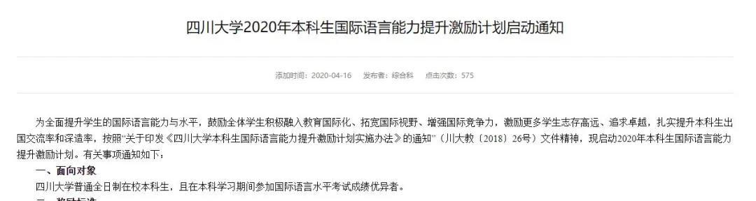 出国留学雅思考试_出国英语考试除了雅思还有什么_出国雅思考试英语有要求吗