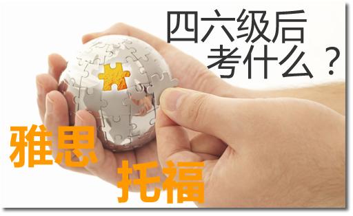 雅思英语基础差如何备考_雅思英语基础语法_英语零基础雅思