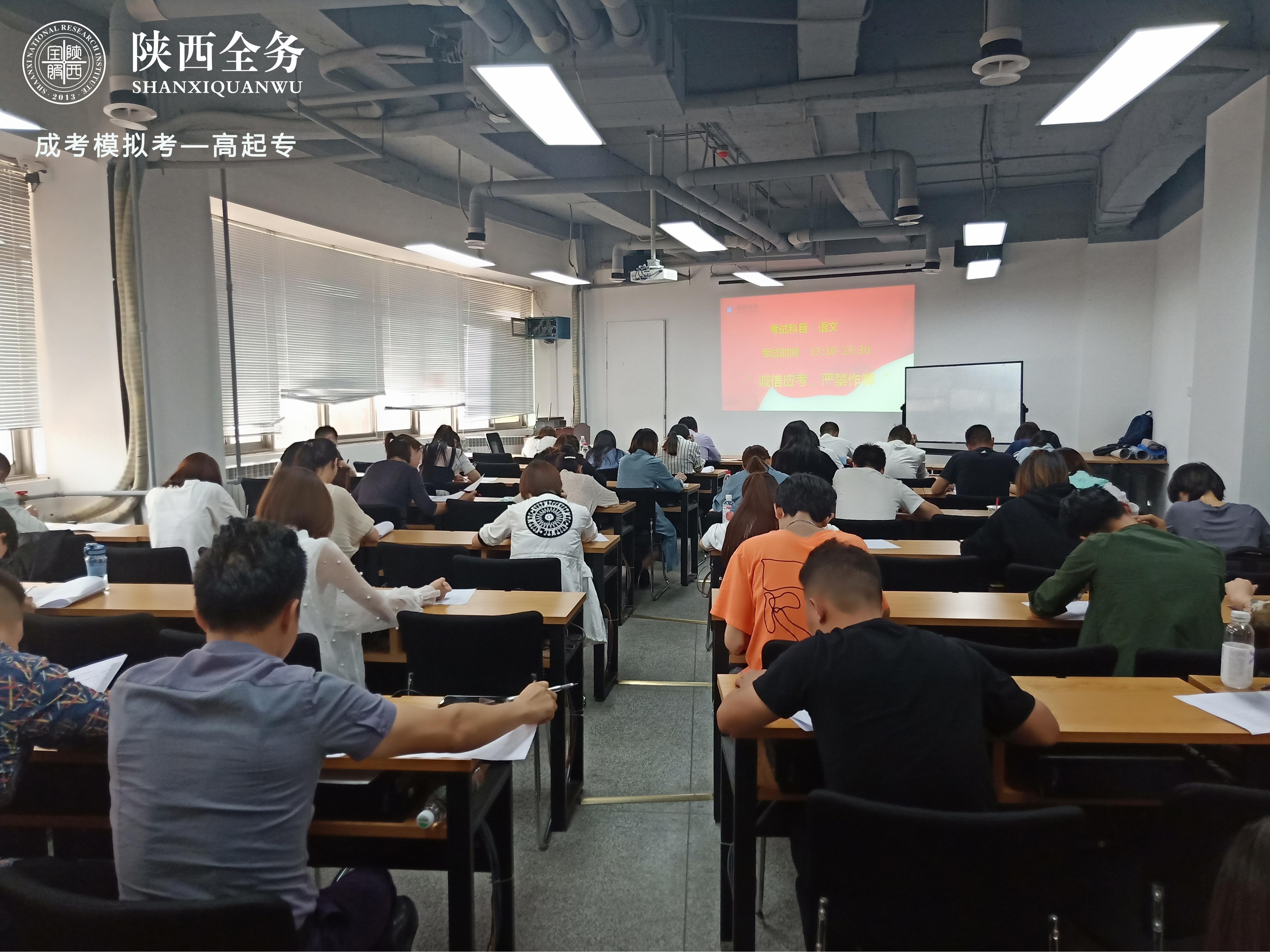 西安成人英语培训班培训学校_西安成人英语机构报价_西安成人英语培训机构