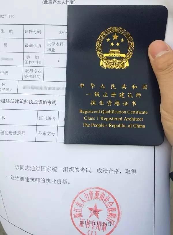 职场英语证书_职场证书英语怎么说_职场英语证书全称
