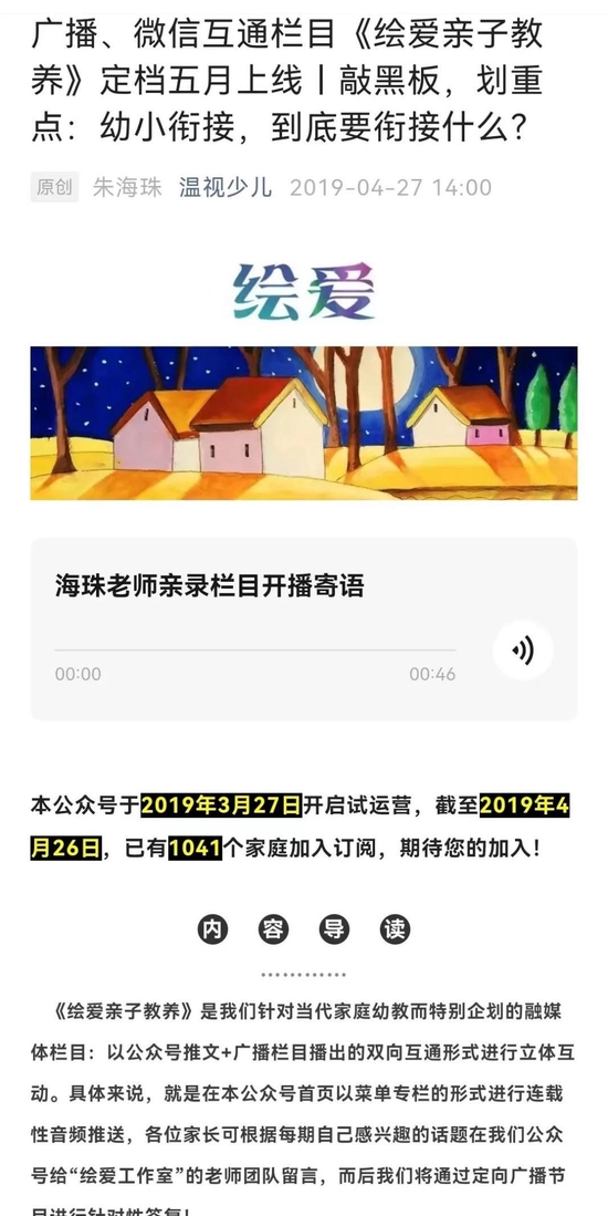 幼小衔接英语教材_幼小衔接英语教案20篇_幼小衔接的英语教材
