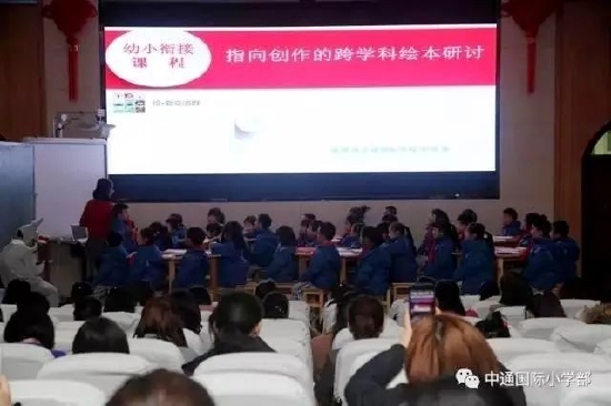 幼小衔接的英语教材_幼小衔接英语教案20篇_幼小衔接英语教材