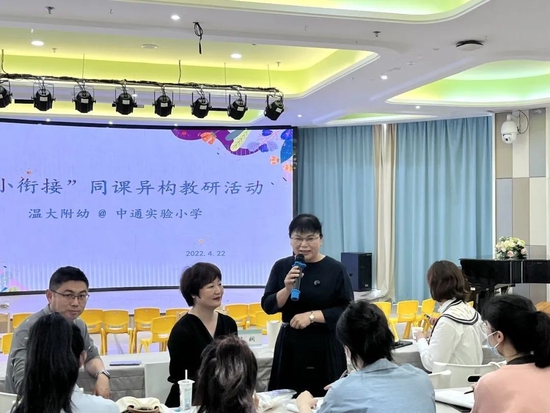 幼小衔接的英语教材_幼小衔接英语教材_幼小衔接英语教案20篇