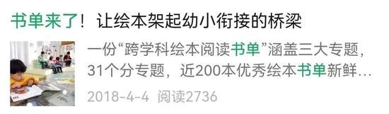 幼小衔接英语教材_幼小衔接的英语教材_幼小衔接英语教案20篇