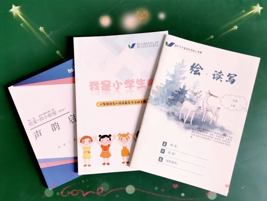 幼小衔接英语教材_幼小衔接的英语教材_幼小衔接英语教案20篇