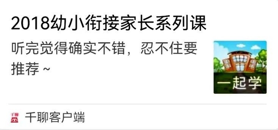 幼小衔接英语教材_幼小衔接的英语教材_幼小衔接英语教案20篇