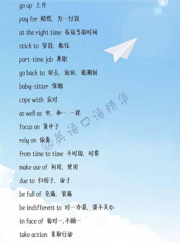 阳阳学英语_阳阳英语课程_请播放阳阳学英语
