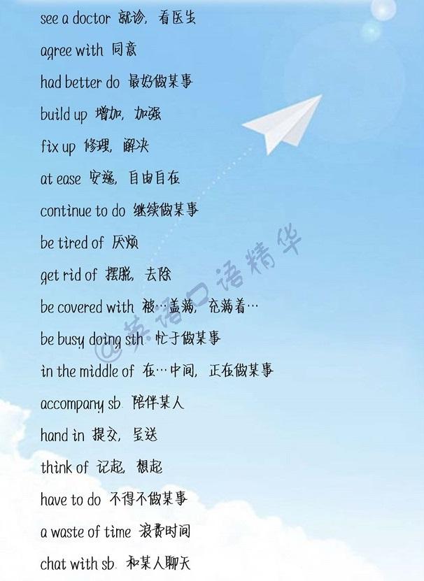 阳阳英语课程_阳阳学英语_请播放阳阳学英语