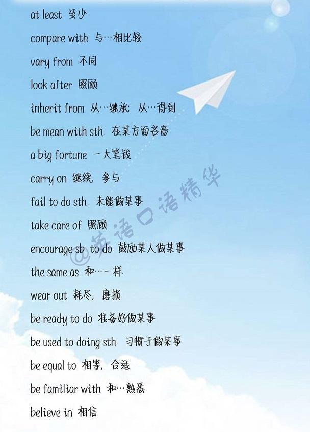 请播放阳阳学英语_阳阳学英语_阳阳英语课程