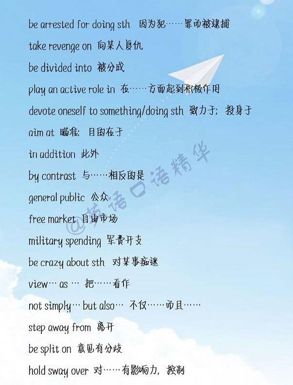 阳阳学英语_请播放阳阳学英语_阳阳英语课程