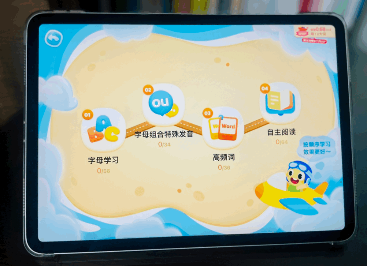 英语学习基础入门_英语学习_4岁学英语