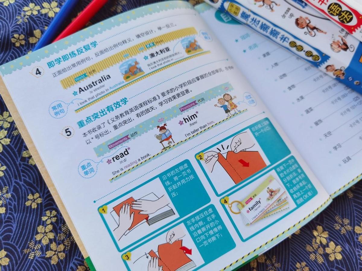英语学习网_英语学习app推荐_4岁学英语