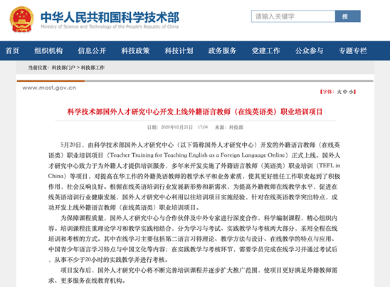 外教价格一般多少_外教的价格_外教价格