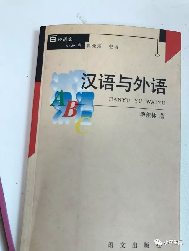 开始英语学校怎么样收费是多少_开始学英语的英文怎么写_从头开始学英语