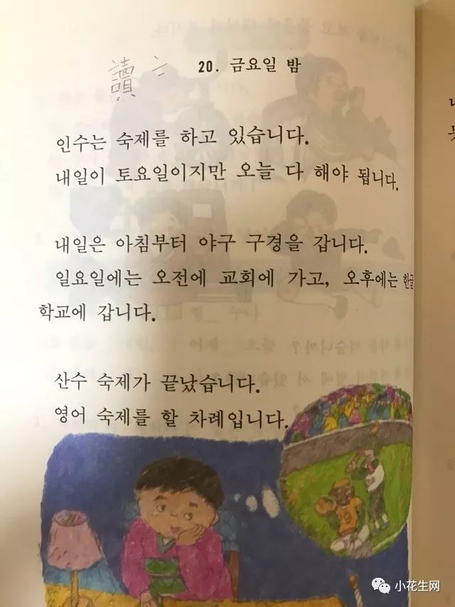 开始学英语的英文怎么写_从头开始学英语_开始英语学校怎么样收费是多少