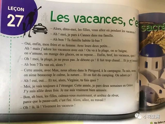 从头开始学英语_开始学英语的英文怎么写_开始英语学校怎么样收费是多少