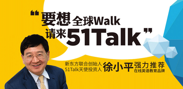 数据显示：担心51Talk在线英语菲律宾外教口音问题纯属多虑