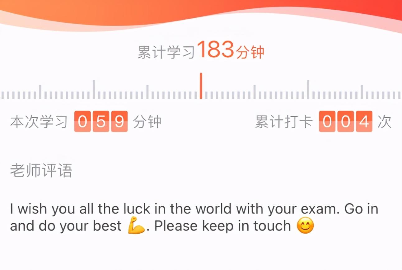 雅思基础多少分_英语零基础考雅思6分要多久_雅思应该考几分