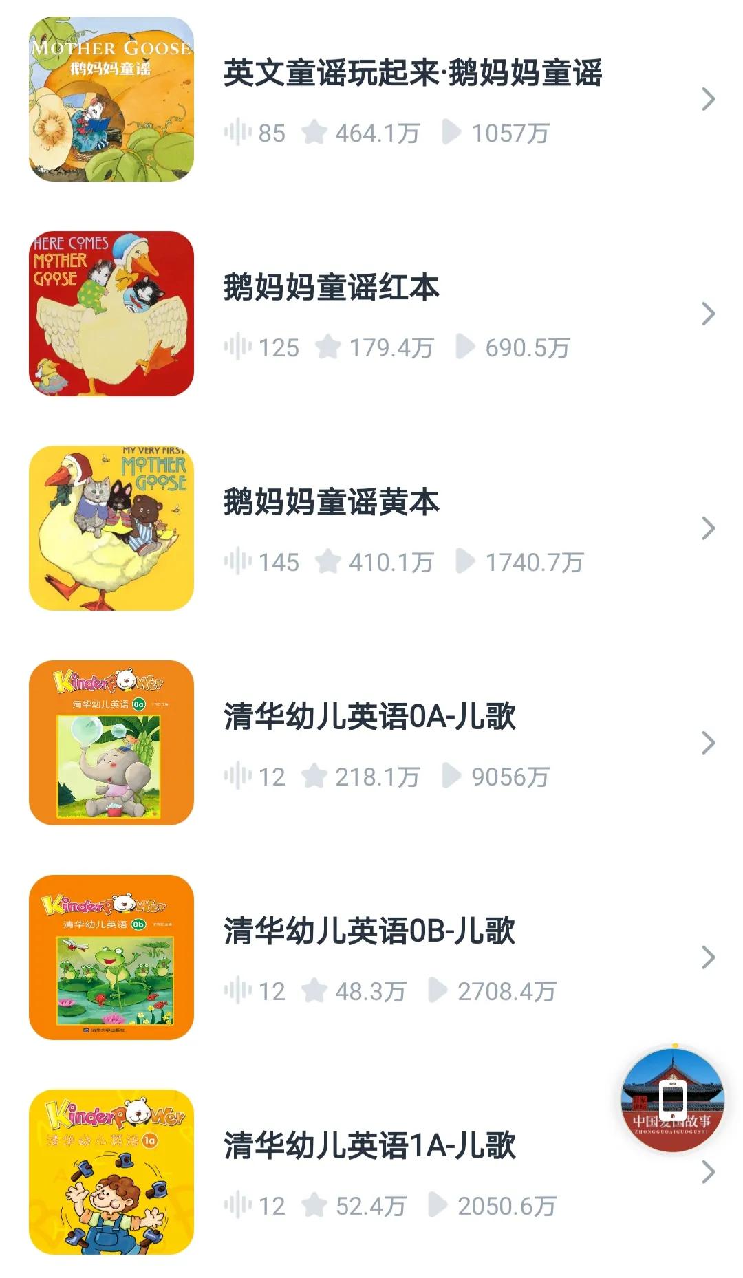 爱基斯摩人冰屋_摩比爱英语怎么样_摩英英语