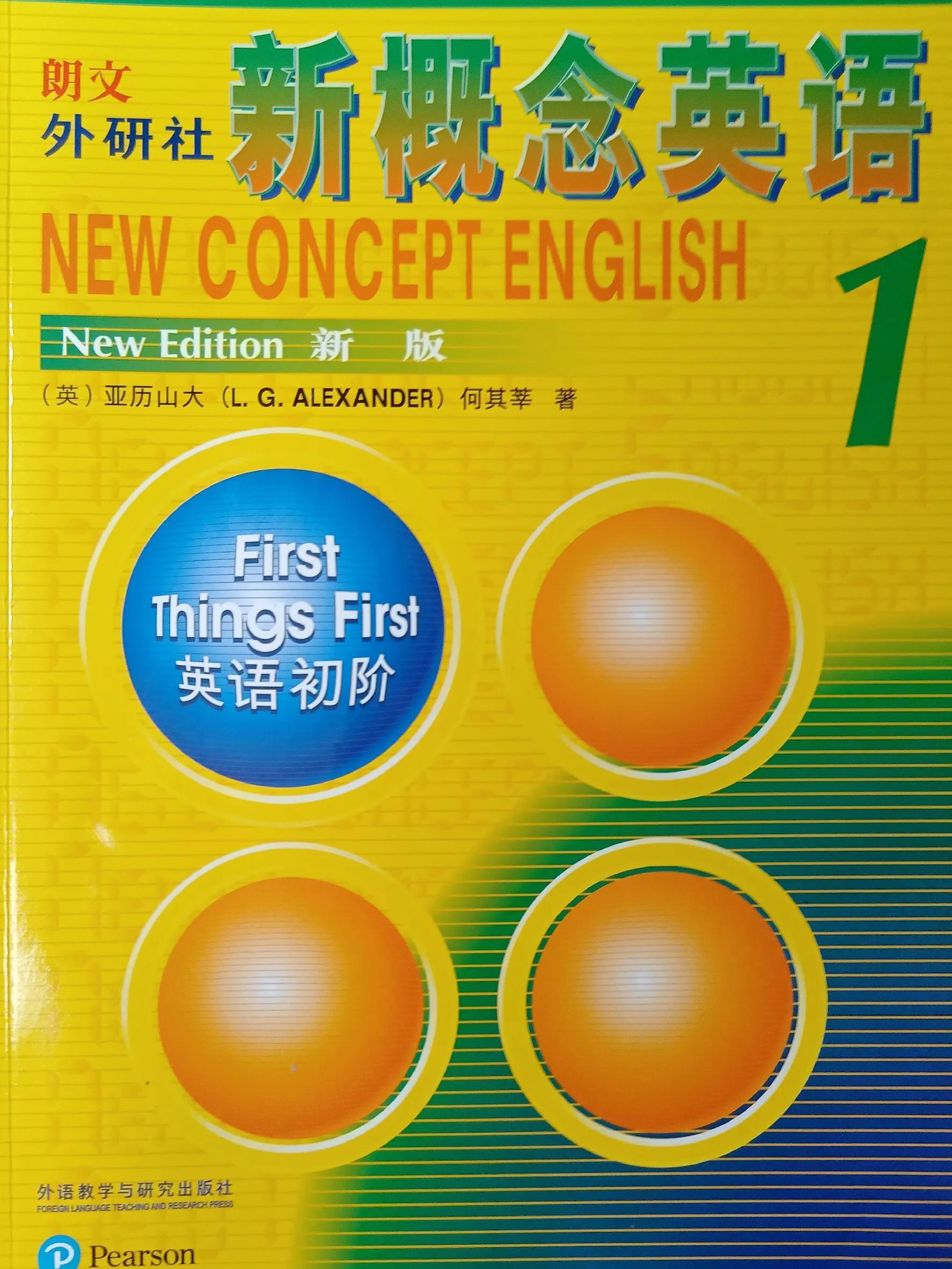 爱基斯摩人冰屋_摩英英语_摩比爱英语怎么样