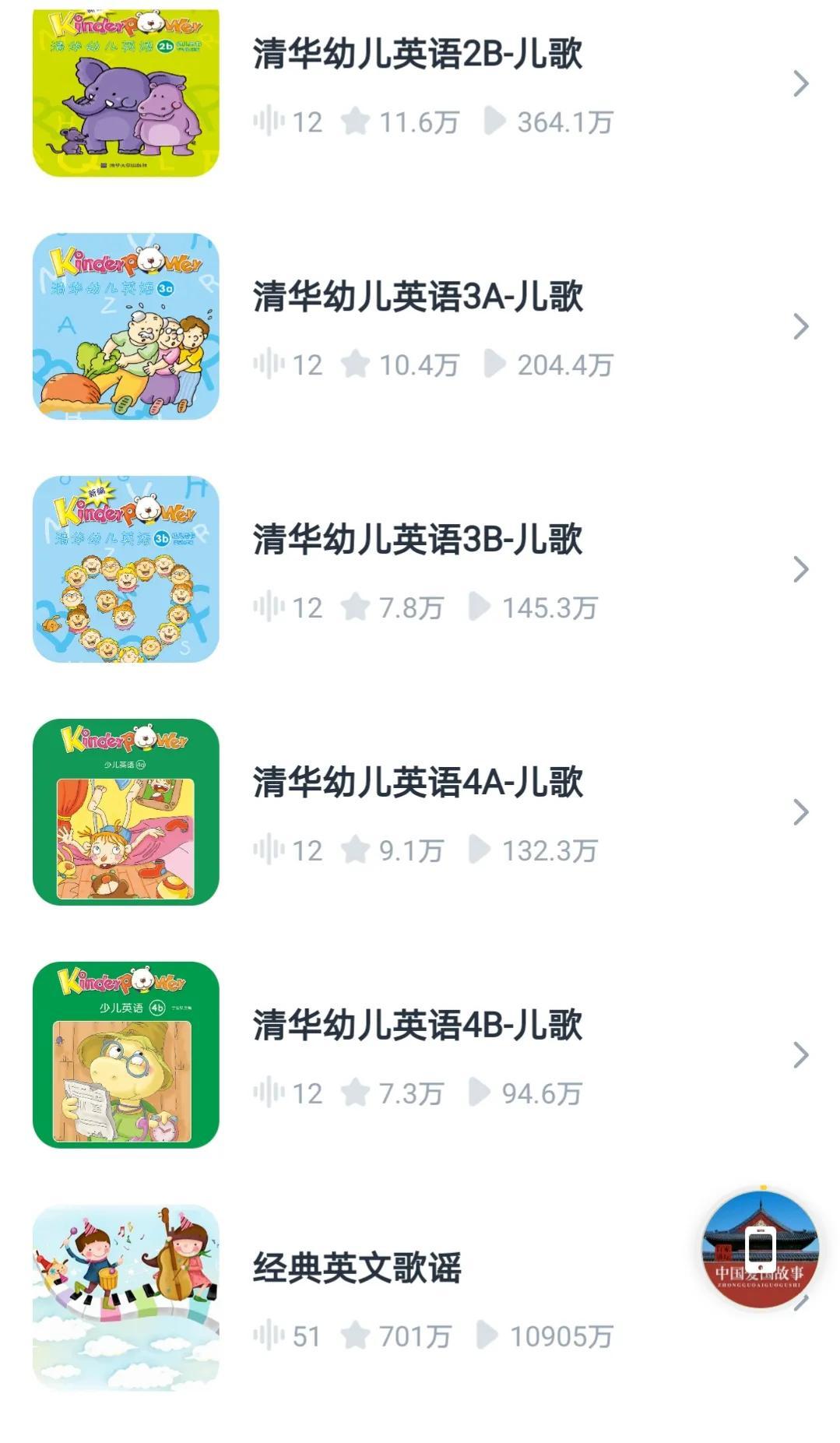 摩英英语_爱基斯摩人冰屋_摩比爱英语怎么样