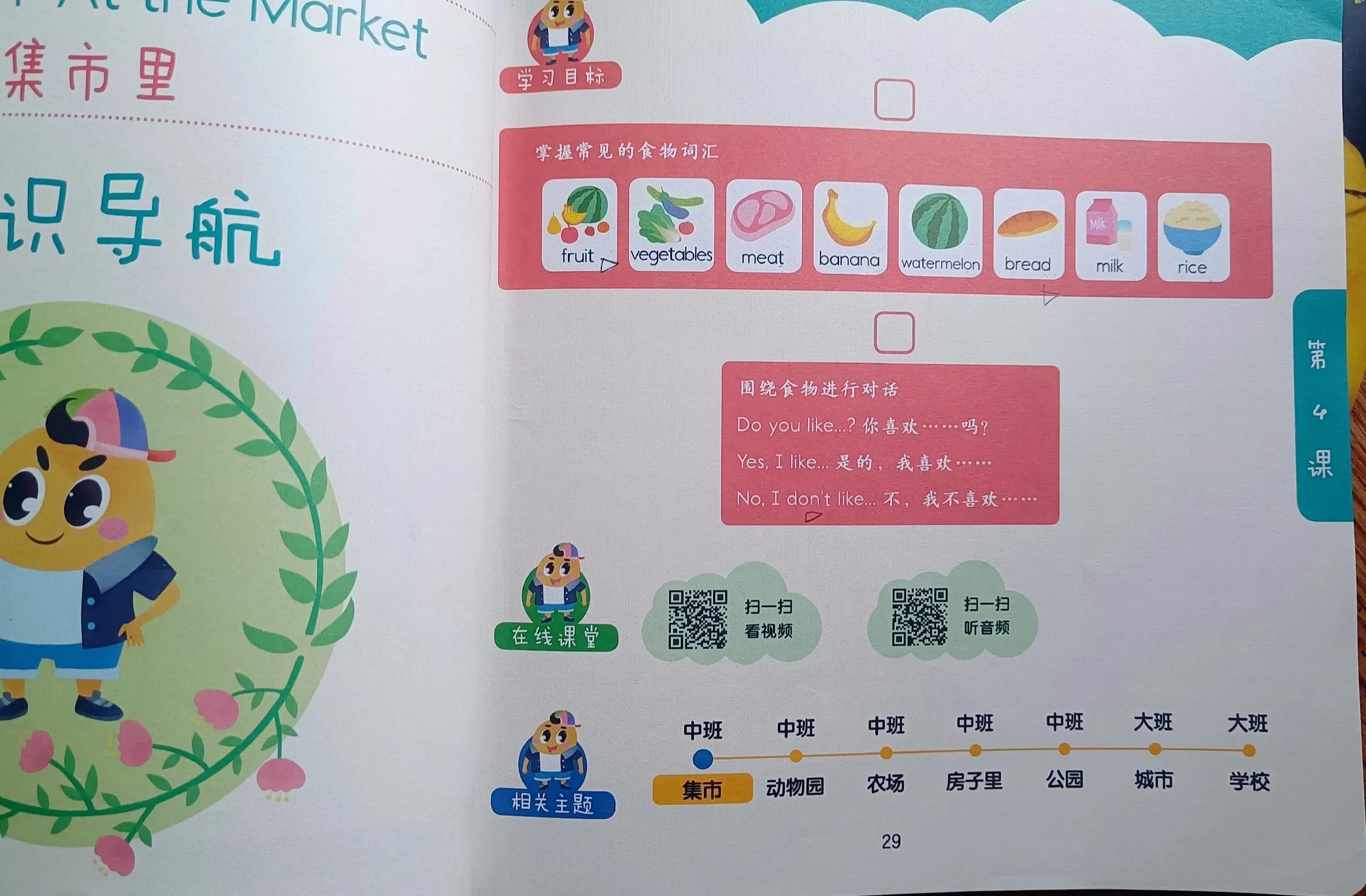 摩比爱英语怎么样_爱基斯摩人冰屋_摩英英语