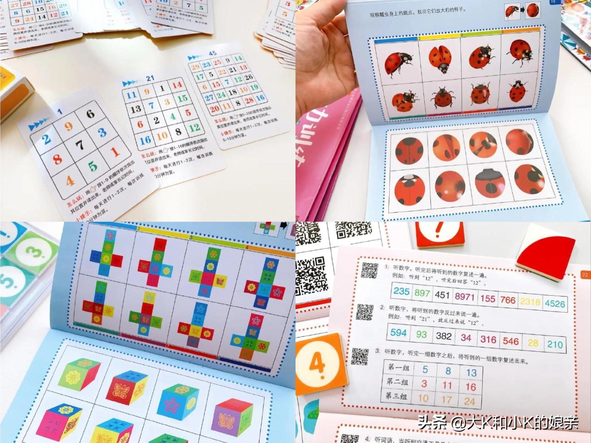 爱绚和摩斯维哪个好_摩比爱英语怎么样_白樱爱苏摩
