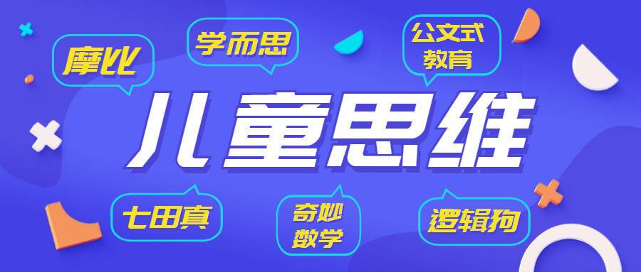 爱秀课怎么了样_摩比爱英语怎么样_摩英英语