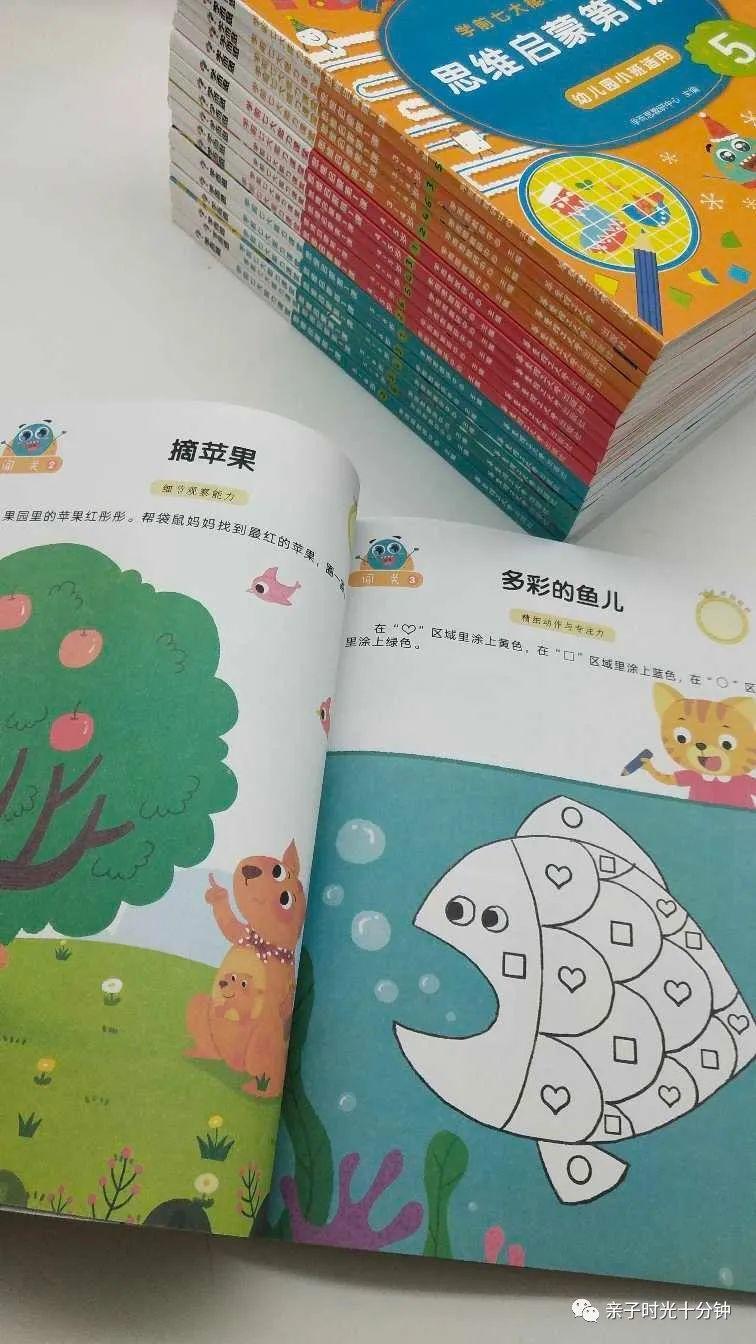 爱秀课怎么了样_摩比爱英语怎么样_摩英英语