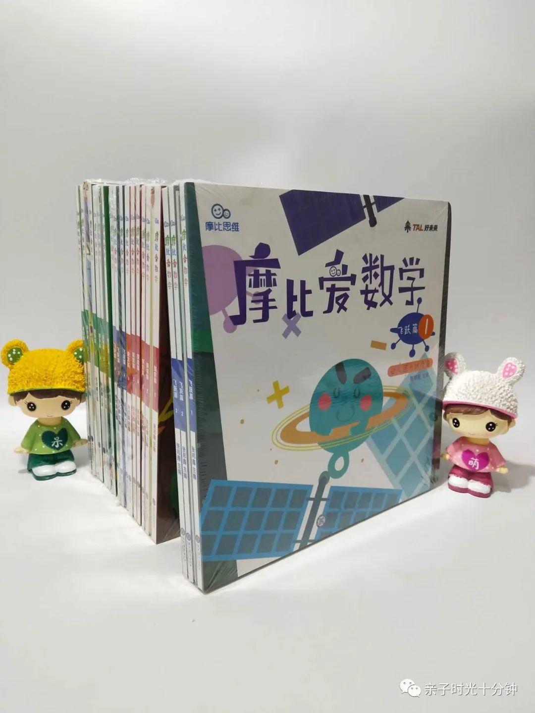 摩比爱英语怎么样_爱秀课怎么了样_摩英英语