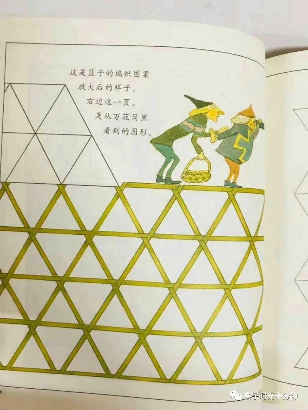 摩英英语_爱秀课怎么了样_摩比爱英语怎么样