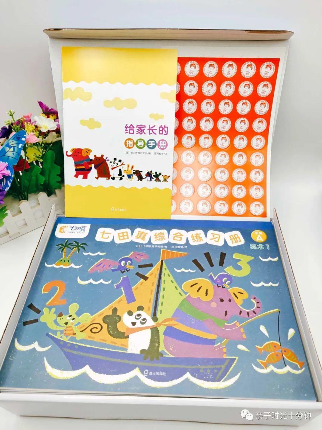 摩比爱英语怎么样_爱秀课怎么了样_摩英英语