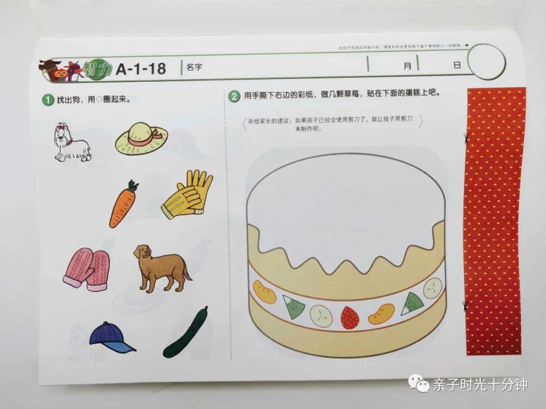 摩英英语_爱秀课怎么了样_摩比爱英语怎么样