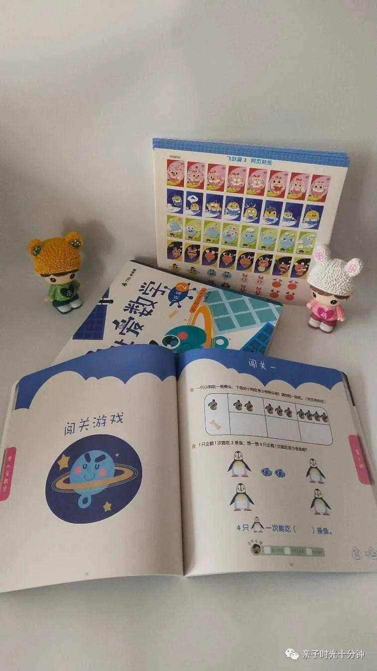 爱秀课怎么了样_摩比爱英语怎么样_摩英英语