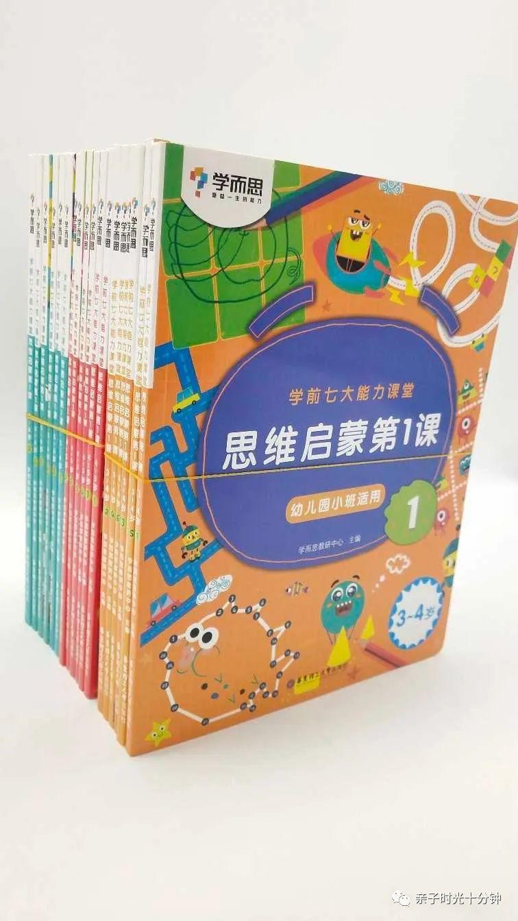摩英英语_摩比爱英语怎么样_爱秀课怎么了样