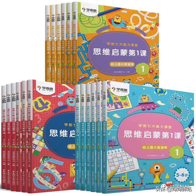 摩英英语_白樱爱苏摩_摩比爱英语怎么样